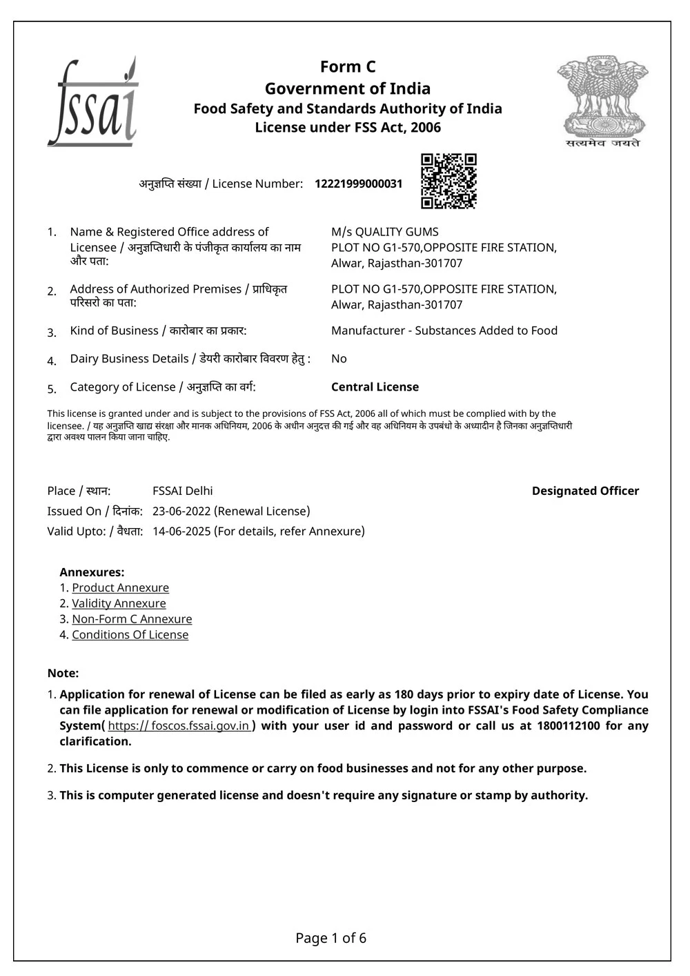 certificate
