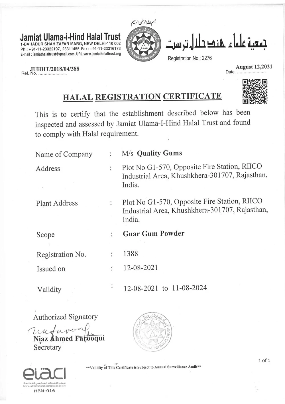 certificate